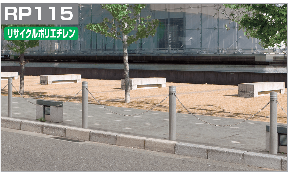 四国化成の「レコポールRP115【2024年版】」
