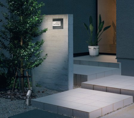 三協アルミの「ガーデンライト・スポットライト【2022年版】」