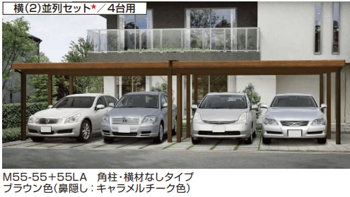 YKK APの「ジーポートneo 積雪150㎝(L)Aタイプ 延長・連棟セット 【2022年版】」のサブ画像3