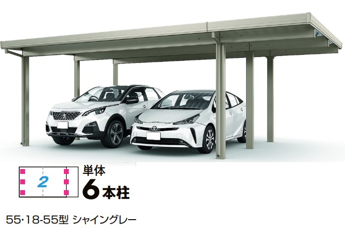 LIXILの「カーポートST 3000タイプ 2台用 間口延長」のサブ画像1