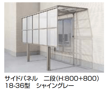 LIXILの「フーゴ F テラスタイプ【2023年版】」のサブ画像3