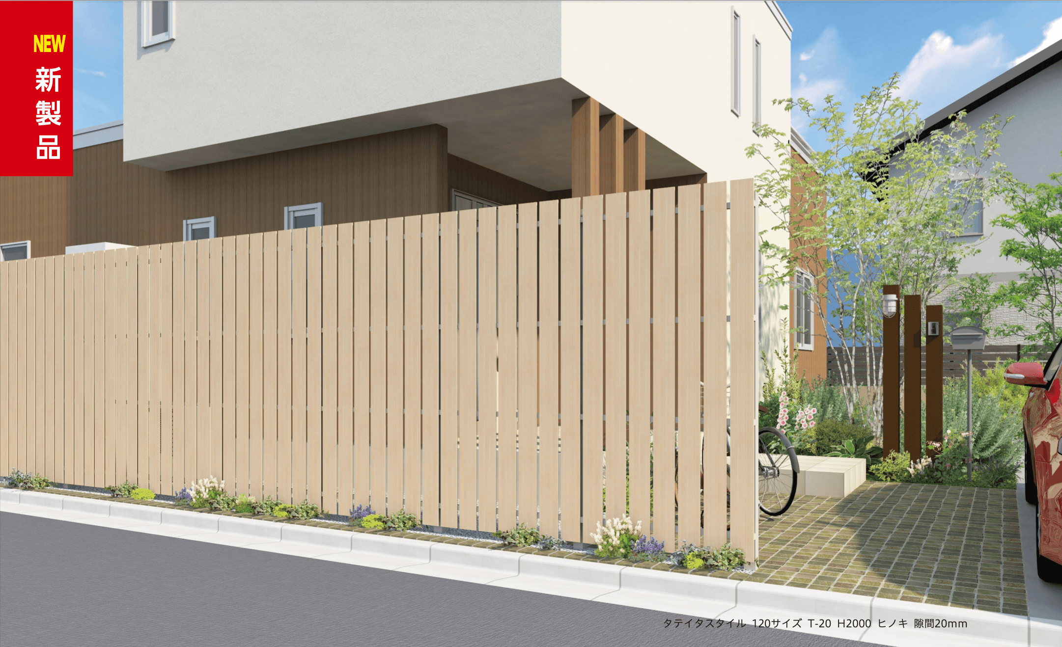 F&Fの「タテイタスタイル 120サイズ (隙間20mm)(板デコⅡ仕様) 【2022年版】」