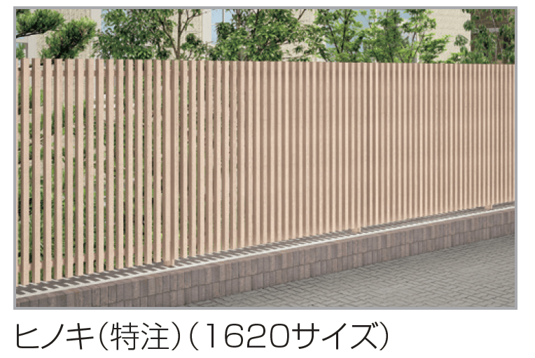 四国化成の「アレグリアフェンスTL1型【2023年版】」のサブ画像3