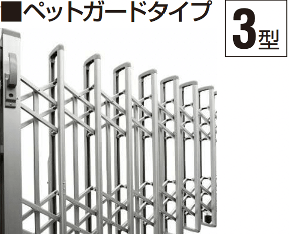 YKK APの「レイオス 角地セット3型 【2022年版】」