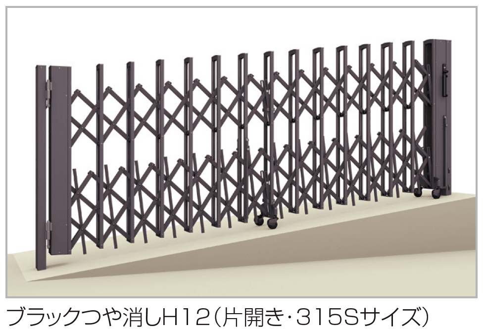 ニューハピネスHG 傾斜・ペットガードタイプ2