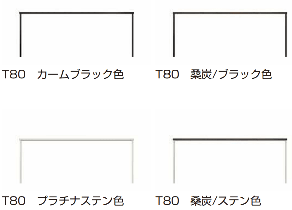 YKK APの「ルシアス フェンスLite A01型 横格子なし 【2022年版】」のサブ画像1