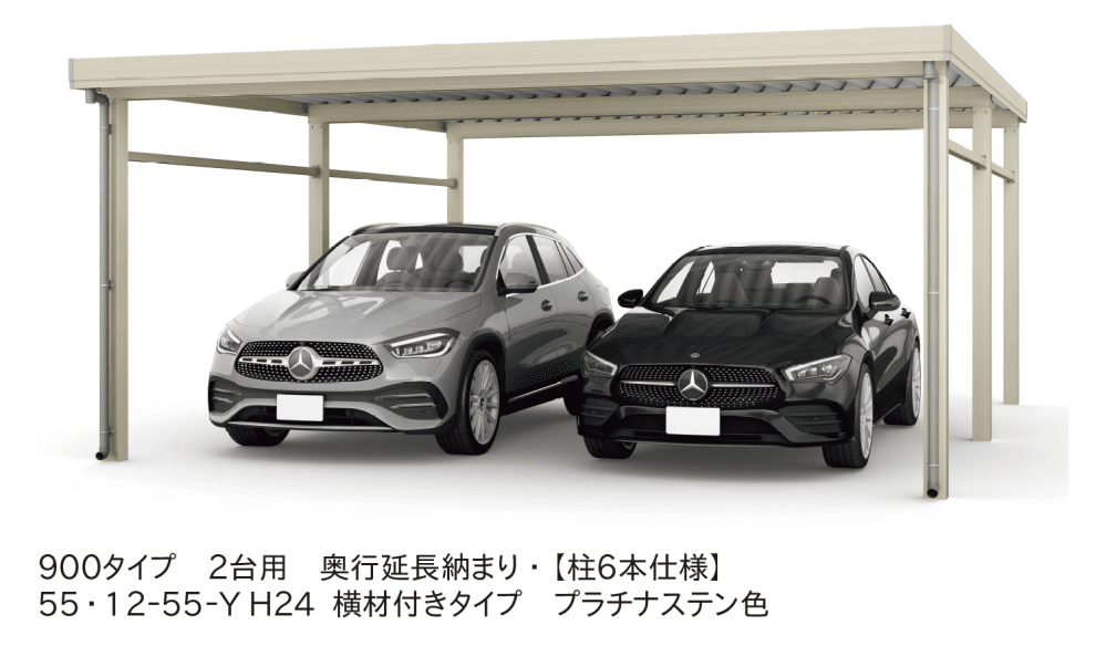 YKK APの「ジーポートPro 900タイプ 2台用(単体・奥行延長・間口延長・奥行(2)連結)」のサブ画像2