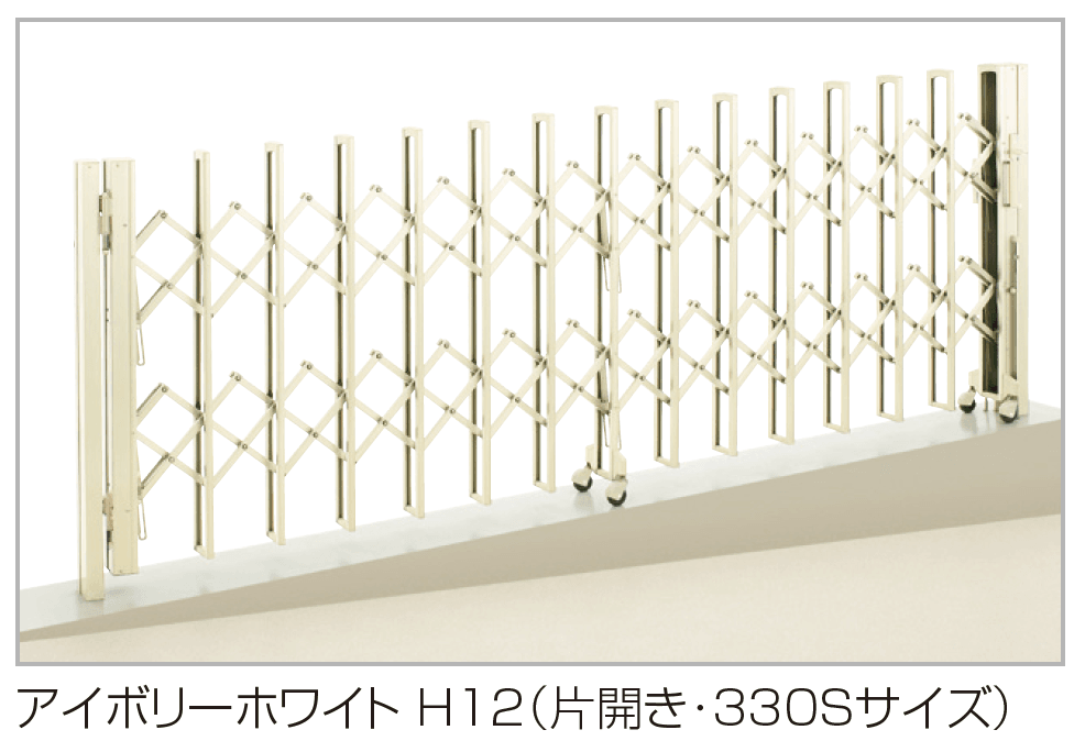 ニューハピネスHG 傾斜地タイプ4