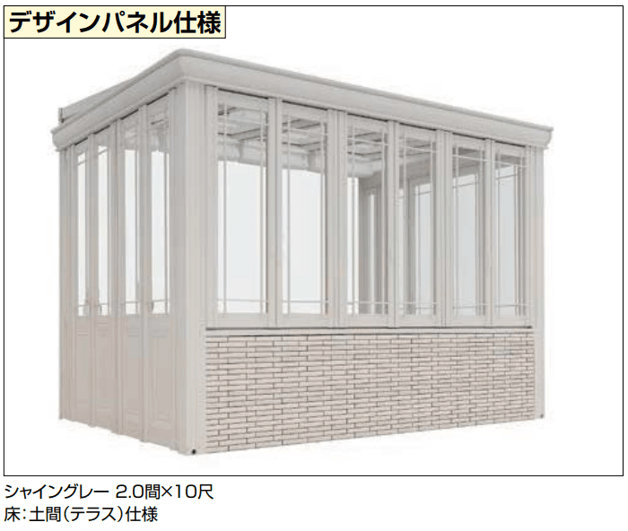 LIXILの「暖蘭物語 〈腰壁タイプ〉スタイルA(デザインパネル仕様)【2022年版】」のサブ画像1