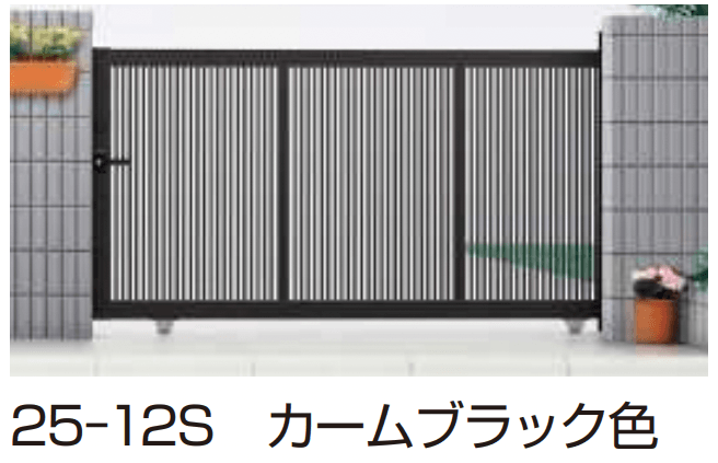 （片引きタイプ）エクスライン 引戸 2型2