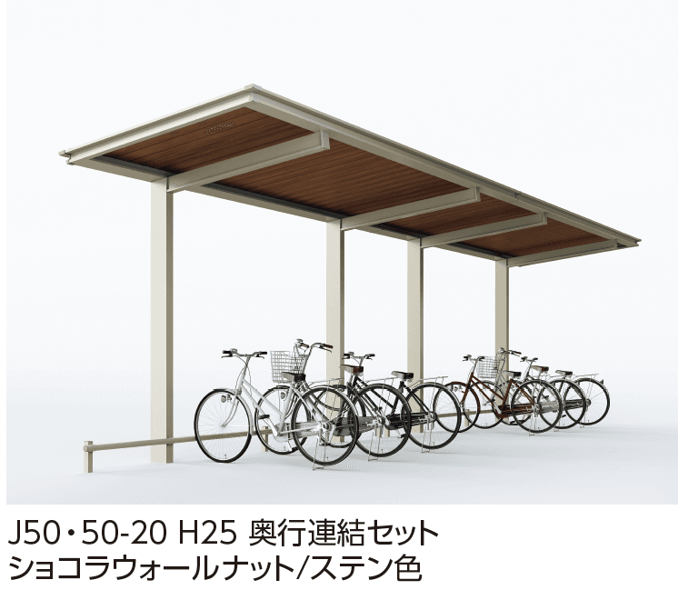 YKK APの「ルシアス サイクルポート 750タイプ 単体セット/奥行連結セット」のサブ画像4