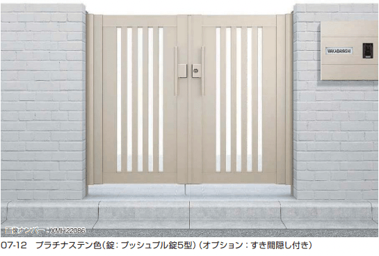 YKK APの「シンプレオ 門扉S1型 【2022年版】」