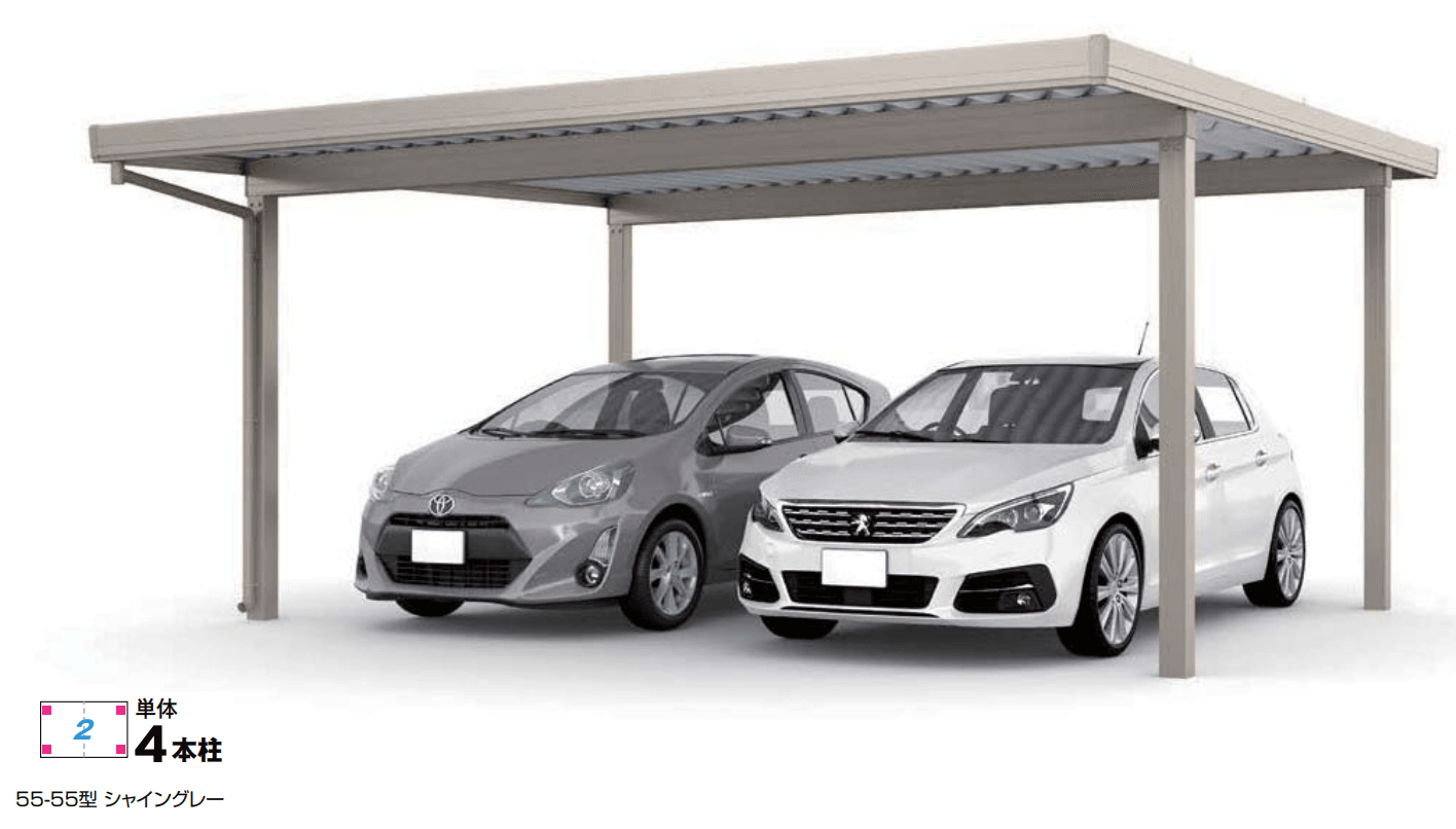 LIXILの「カーポートSW 900タイプ 2台用【2023年版】」