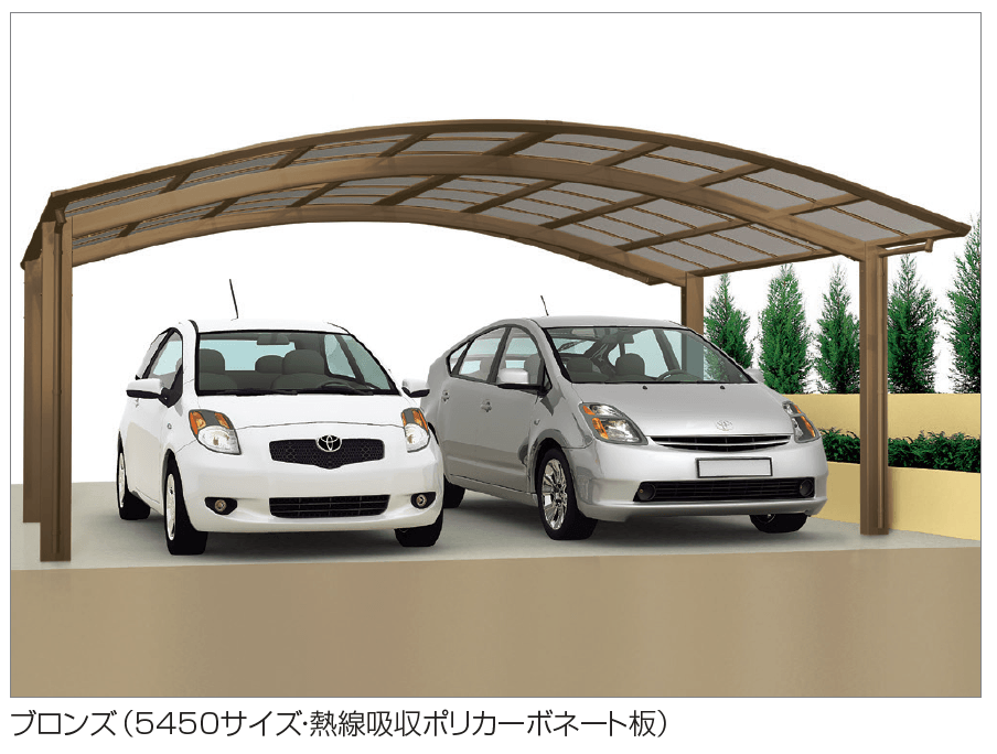 四国化成の「バリューポートR ワイドタイプ【2023年版】」のサブ画像2