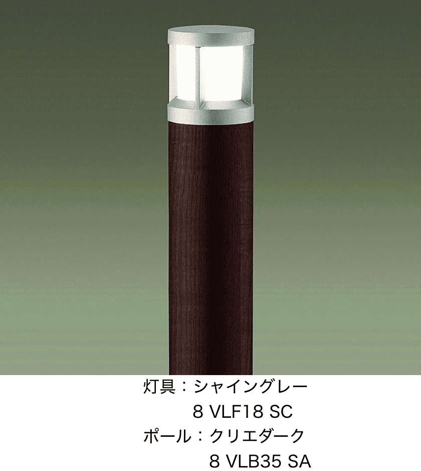 LIXILの「エントランスライト LEK-26型【2022年版】」のサブ画像4