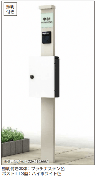 YKK APの「シンプレオ ポストユニット 1型【2023年版】」のサブ画像2