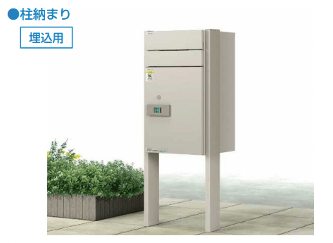 YKK APの「ルシアス 宅配ポスト2型 【2022年版】」