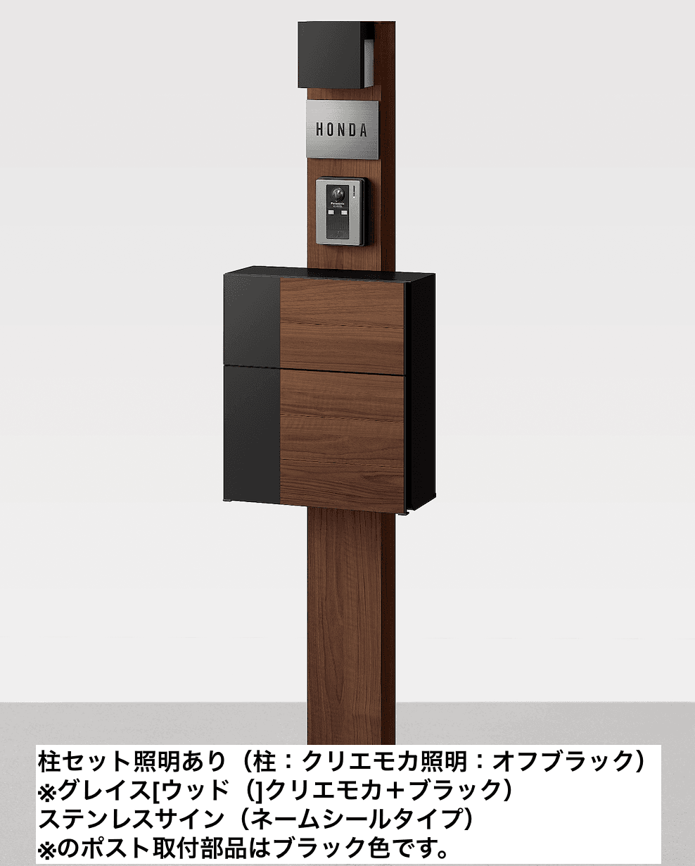 LIXILの「機能門柱FW【2023年版】」のサブ画像6