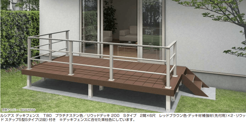 YKK APの「ルシアス デッキフェンスB03型【2023年版】」