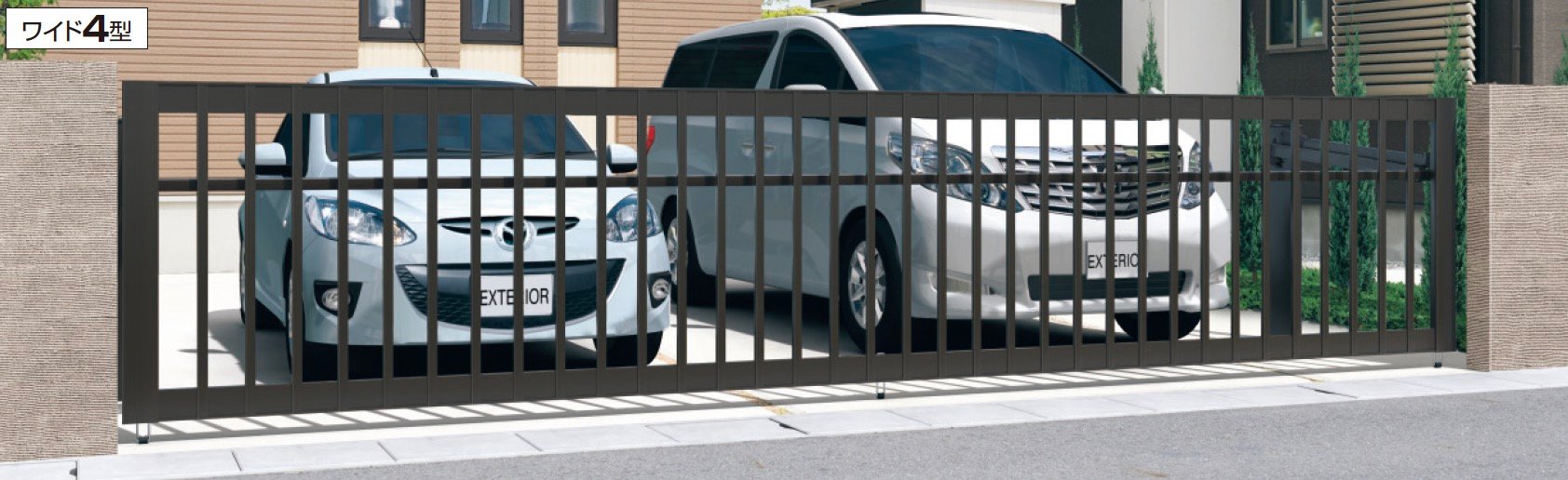 三協アルミ ラビーネワイド4型【2023年版】10