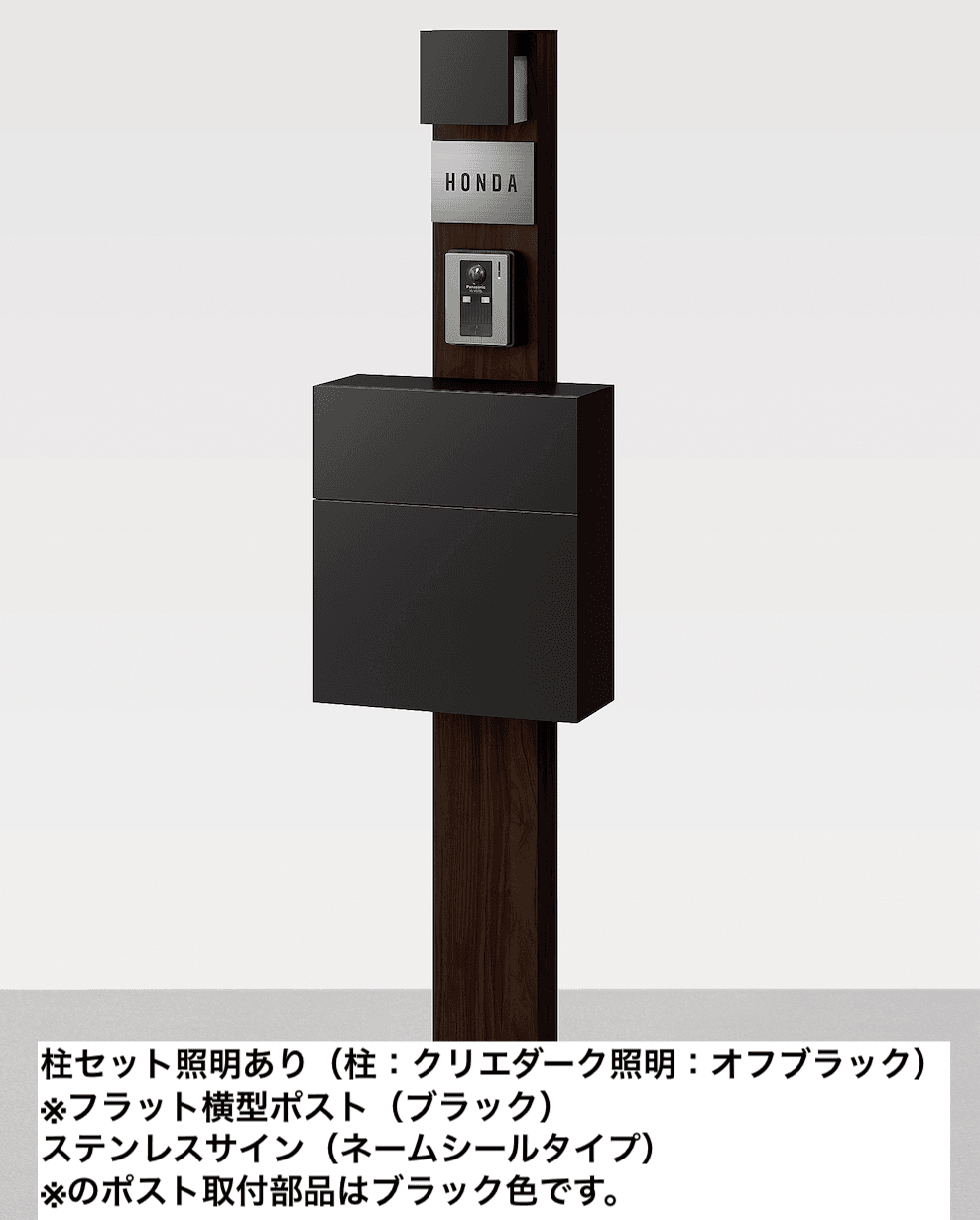 LIXILの「機能門柱FW【2022年版】」のサブ画像5