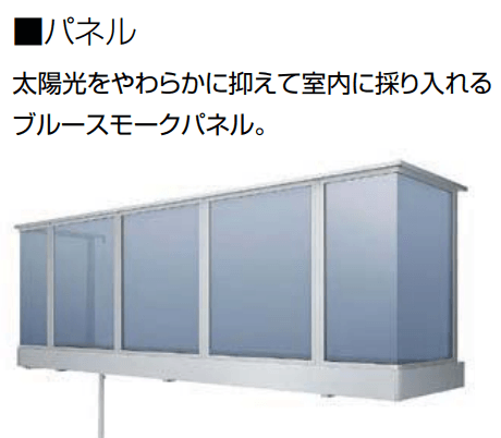 LIXILの「ビューステージ Sスタイル(九州・四国間)【2023年版】」のサブ画像5