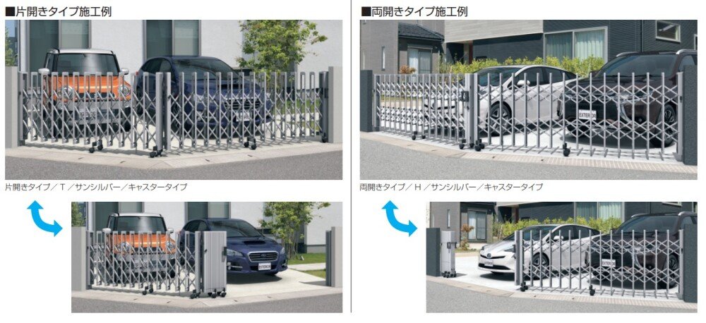 三協アルミの「クロスゲート角地用【2023年版】」のサブ画像4