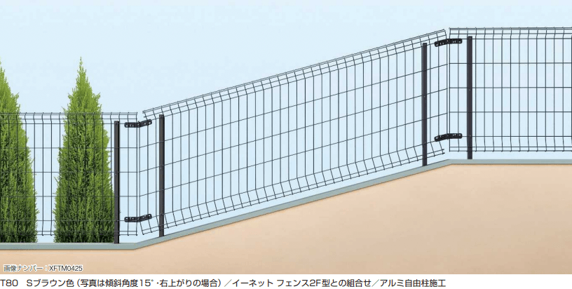 YKK APの「イーネット フェンス2FK型【2023年版】」