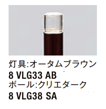 LIXILの「ローポールライト 透過型 丸形【2023年版】」のサブ画像4