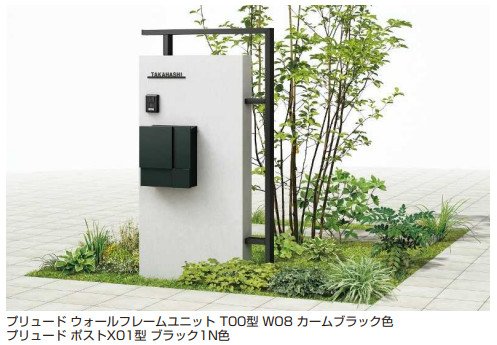 YKK APの「プリュードポストシリーズ FX01型 【2022年版】」のサブ画像1
