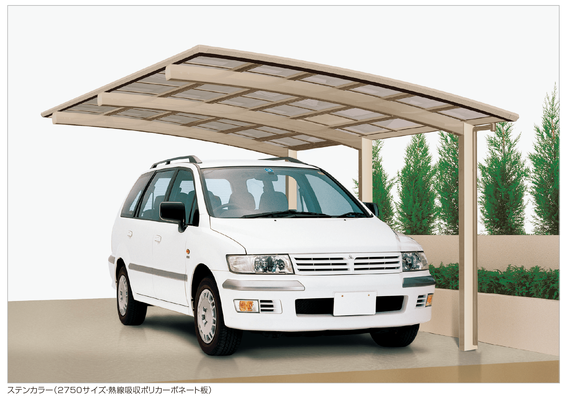 四国化成の「バリューポートHG 1500N/㎡仕様【2023年版】」