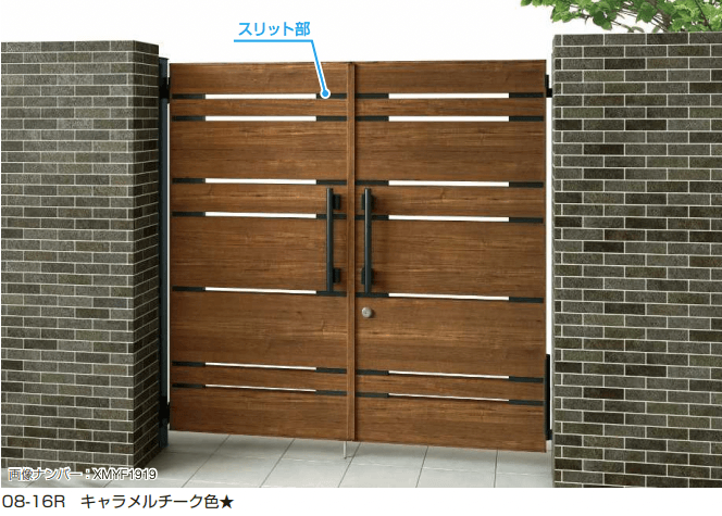 YKK APの「〔共用門扉〕エクスティアラ 門扉4型【2023年版】」