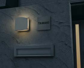 三協アルミの「ポーチライト【2023年版】」のサブ画像1