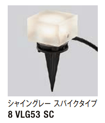 LIXILの「グラスフロアライト 角型【2022年版】」のサブ画像1