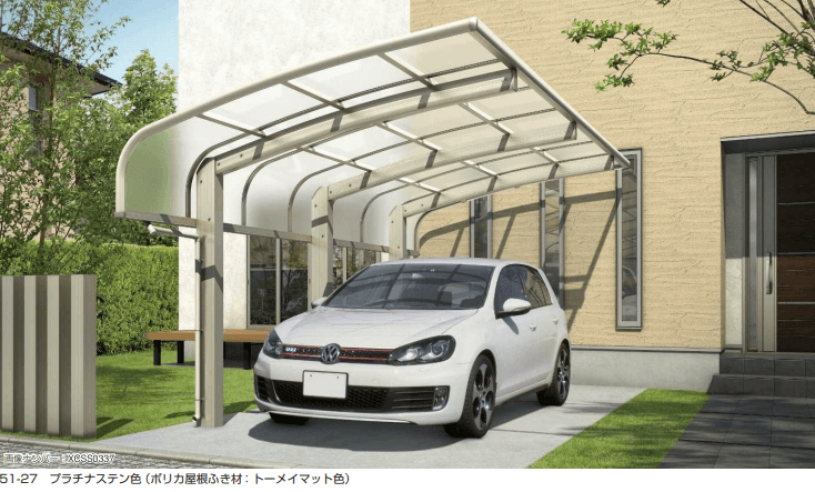 YKK APの「レイナキャップポートグラン50 【2022年版】」