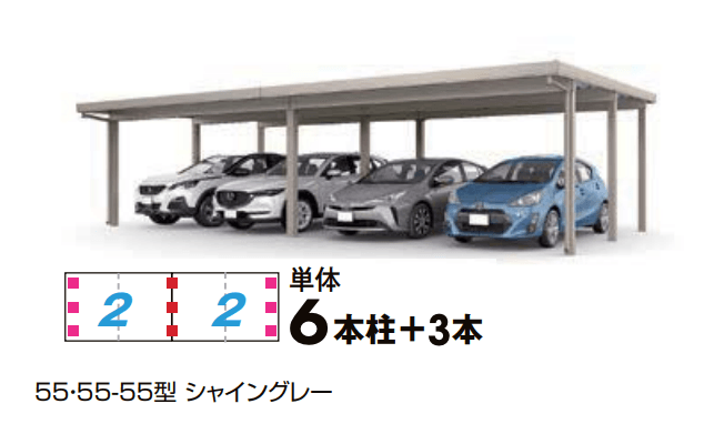 LIXILの「カーポートST 3000タイプ 4台用 横2連棟【2022年版】」のサブ画像1