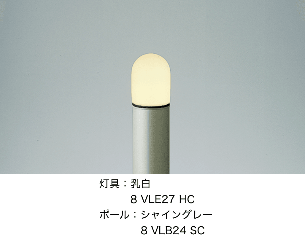 LIXILの「エントランスライト LEK-16型」