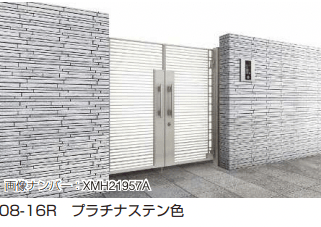 YKK APの「電気錠付共用門扉 シャローネ 門扉SA01型 【2022年版】」のサブ画像1