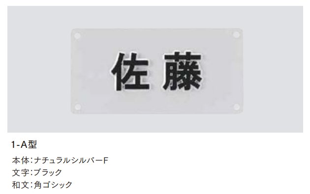 LIXILの「アイサイン【2023年版】」