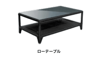 LIXILの「ガーデンファニチャー TYPE 009【2023年版】」のサブ画像3