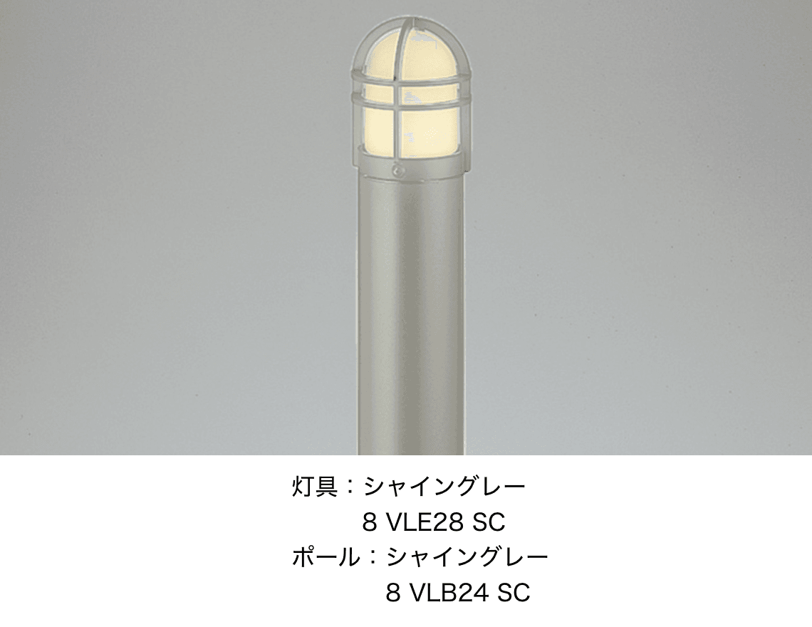 LIXILの「エントランスライト LEK-18型」
