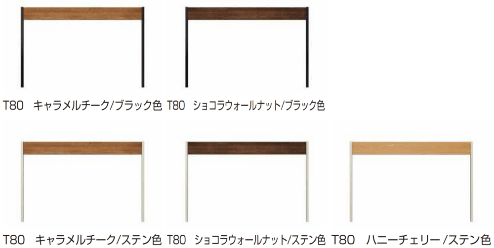 YKK APの「ルシアス フェンスLite C01型 パネル材1枚 【2022年版】」のサブ画像2