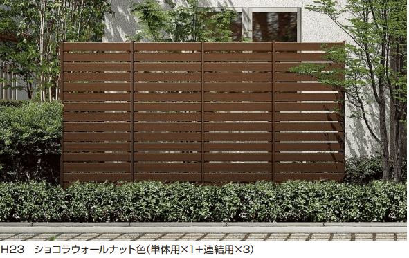 YKK APの「リレーリア フェンス3型【2024年版】」