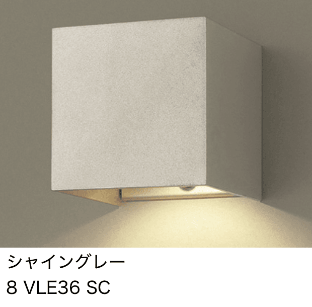 LIXILの「表札灯 LPK-18型」