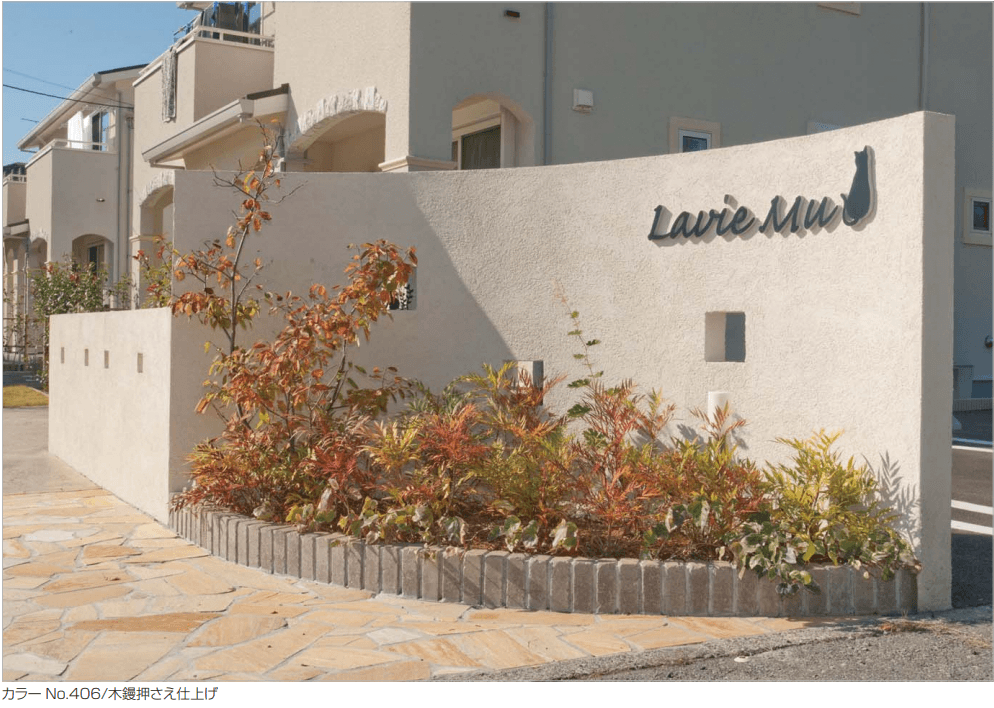 四国化成の「パレットHG(標準タイプ/低温施工タイプ)【2023年版】」のサブ画像1