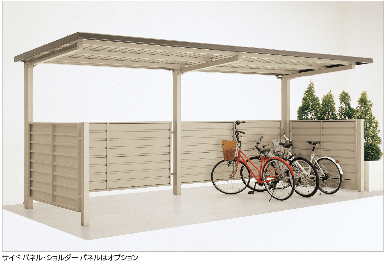 四国化成の「サイクルポート BLL【2023年版】」