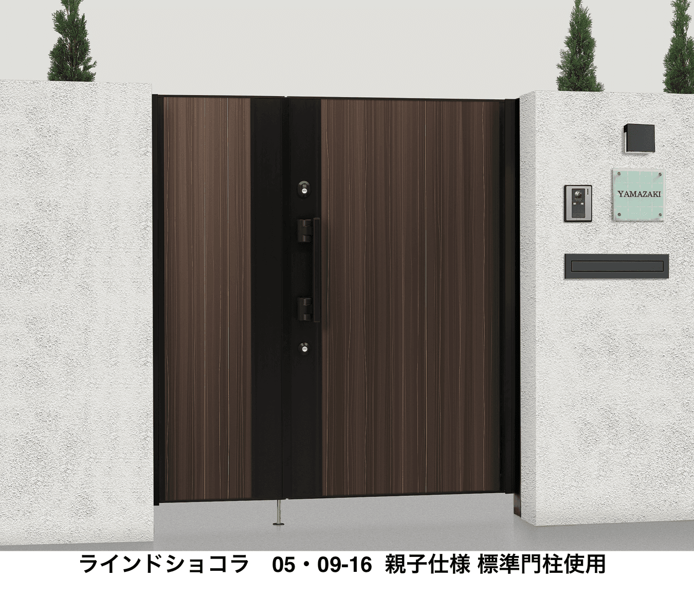 LIXILの「プレミエス門扉 M-FA型【2024年版】」