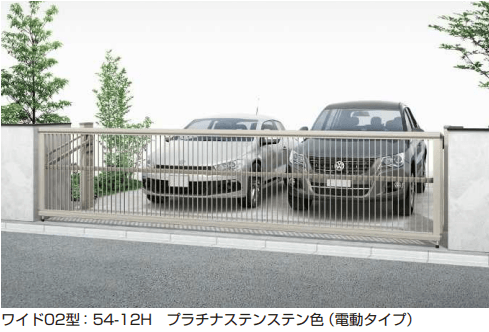 YKK APの「ルシアス アップゲート ワイド02型手動タイプ電動タイプ 【2022年版】」