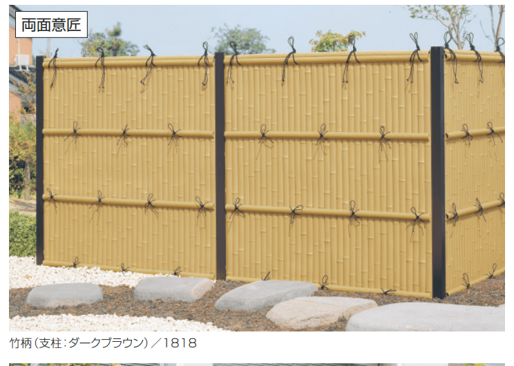 三協アルミの「紗更 建仁寺垣(独立施工タイプ)【2022年版】」のサブ画像1