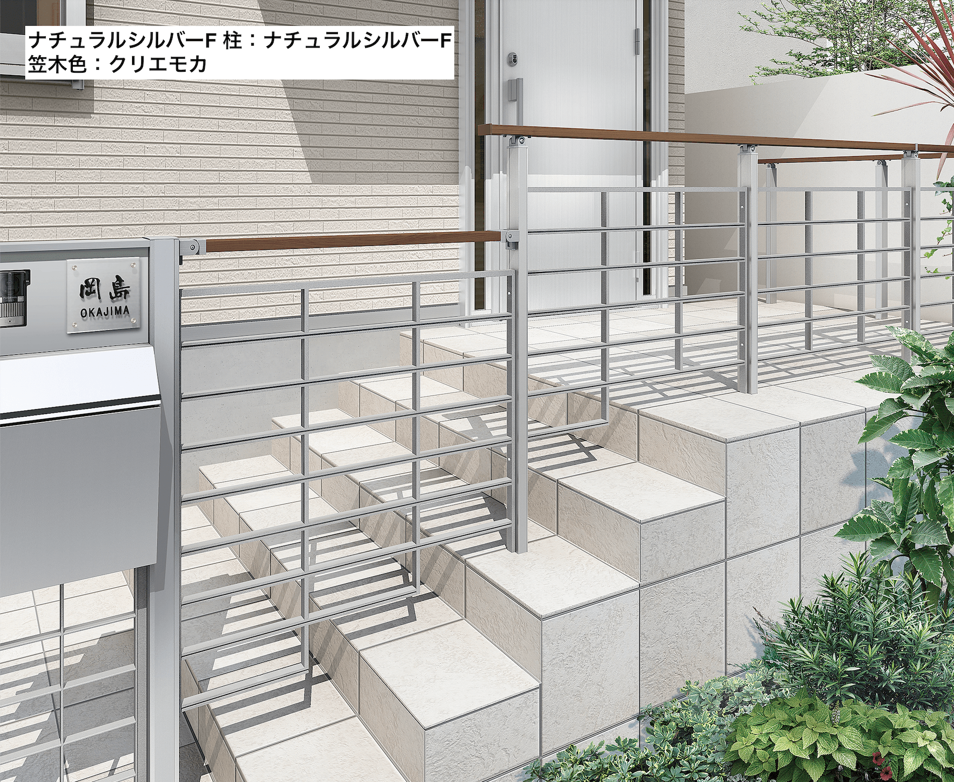 アーキレール＋アーキキャストフェンスFS型【2023年版】1